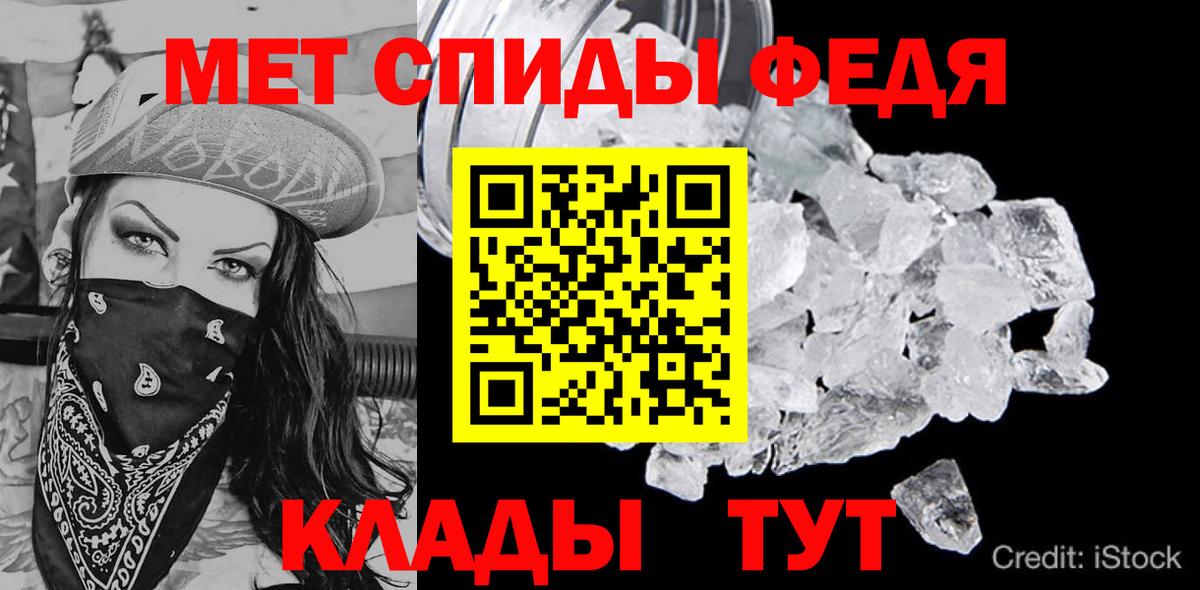 АМФ  Вход с VPN  Тара  АМФ 98% 
