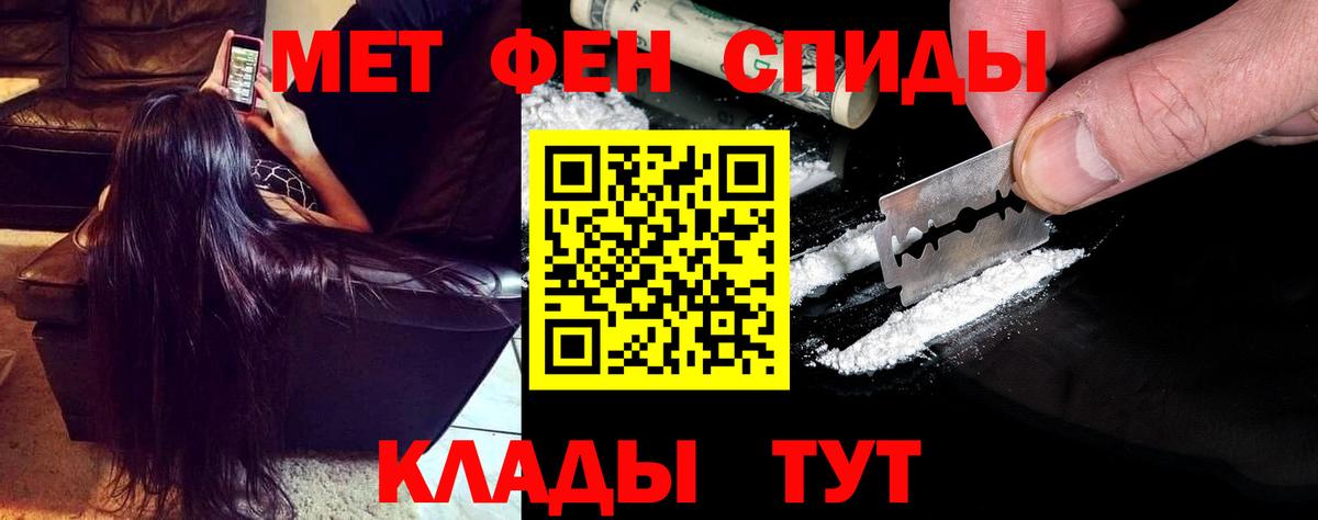 Амфетамин Розовый Тара
