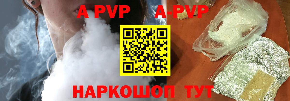 A PVP мука Тара