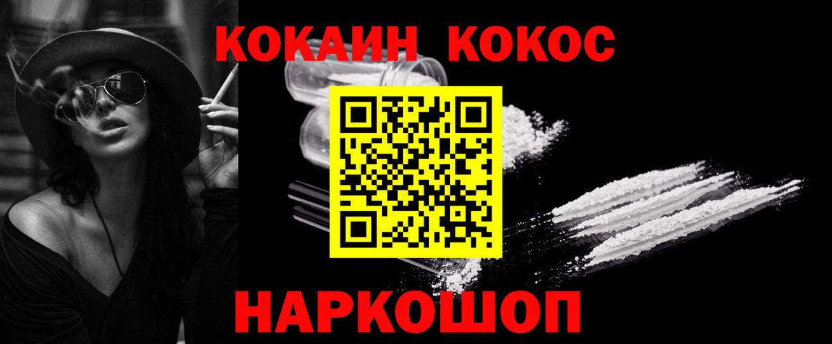 Тара  Cocaine VHQ  КОКАИН  Вход с VPN  Cocaine VHQ 