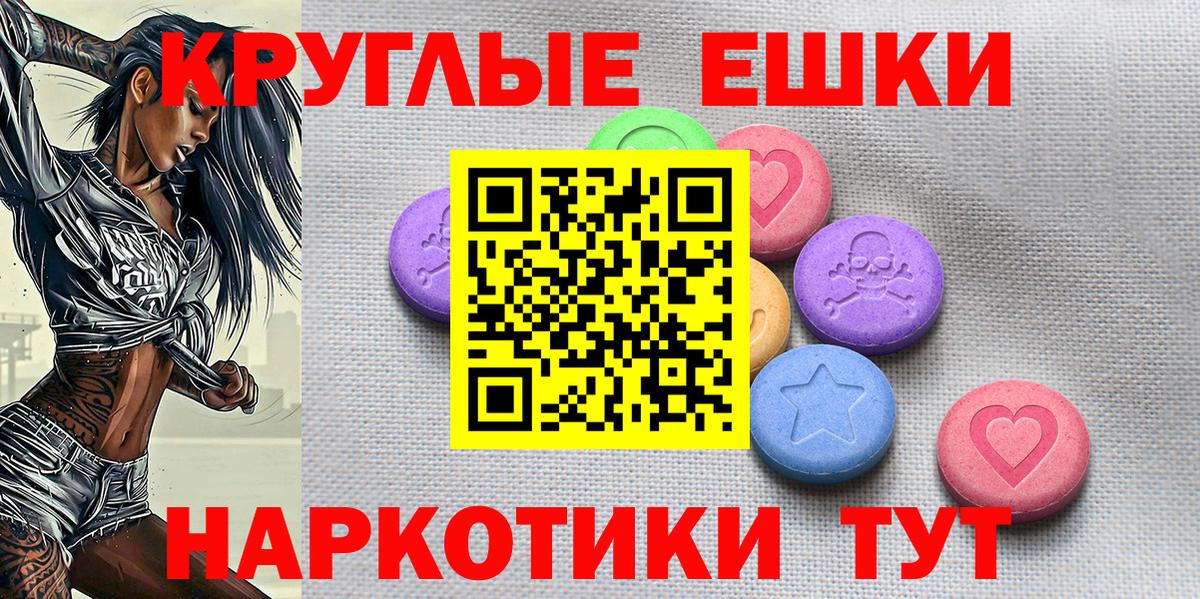Ecstasy MDMA Тара