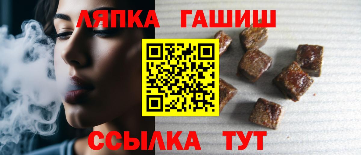 ГАШИШ гашик Тара