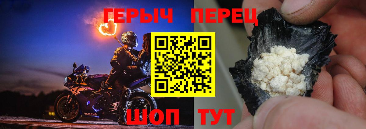 Тара  ГЕРОИН Афган  Вход с VPN 