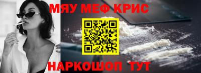 кокс Краснодар