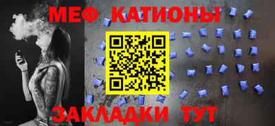 шишки Краснознаменск
