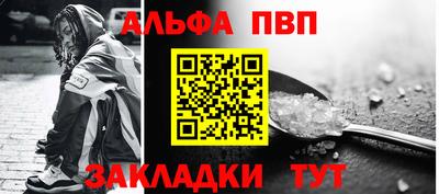 мефедрон мука Краснокаменск