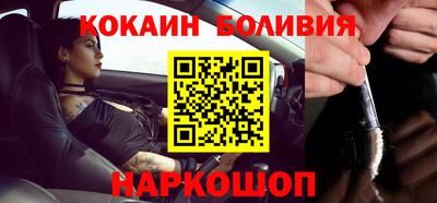 кокс Краснодар