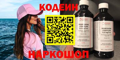 шишки Краснознаменск