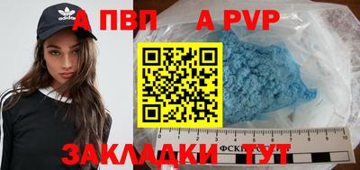 кокс Краснодар