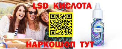 шишки Краснознаменск