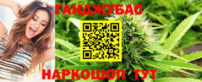 шишки Краснознаменск