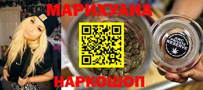шишки Краснознаменск