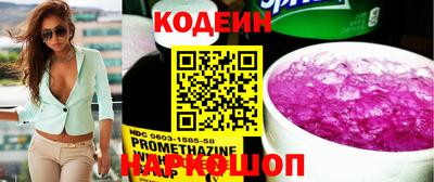 мефедрон мука Краснокаменск