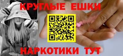 мефедрон мука Краснокаменск
