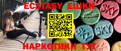 шишки Краснознаменск