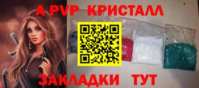 кокс Краснодар