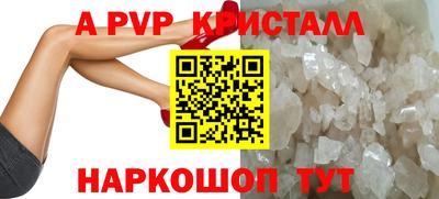 шишки Краснознаменск