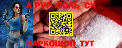 шишки Краснознаменск