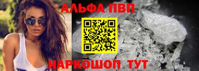 мефедрон мука Краснокаменск