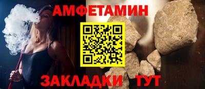 шишки Краснознаменск