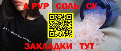 шишки Краснознаменск