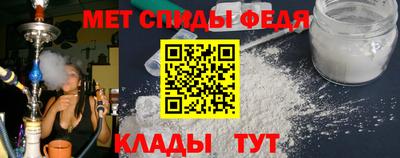 мефедрон мука Краснокаменск