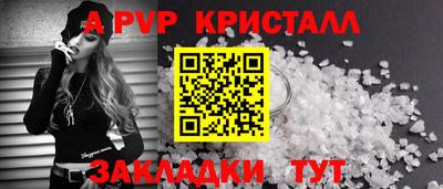 шишки Краснознаменск