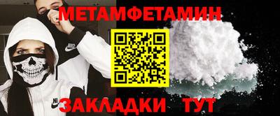 мефедрон мука Краснокаменск