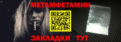 мефедрон мука Краснокаменск