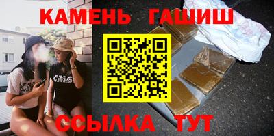 мефедрон мука Краснокаменск