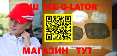 шишки Краснознаменск