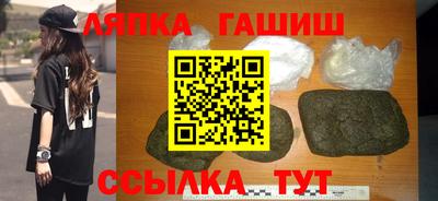 шишки Краснознаменск