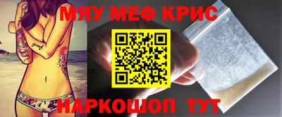 шишки Краснознаменск