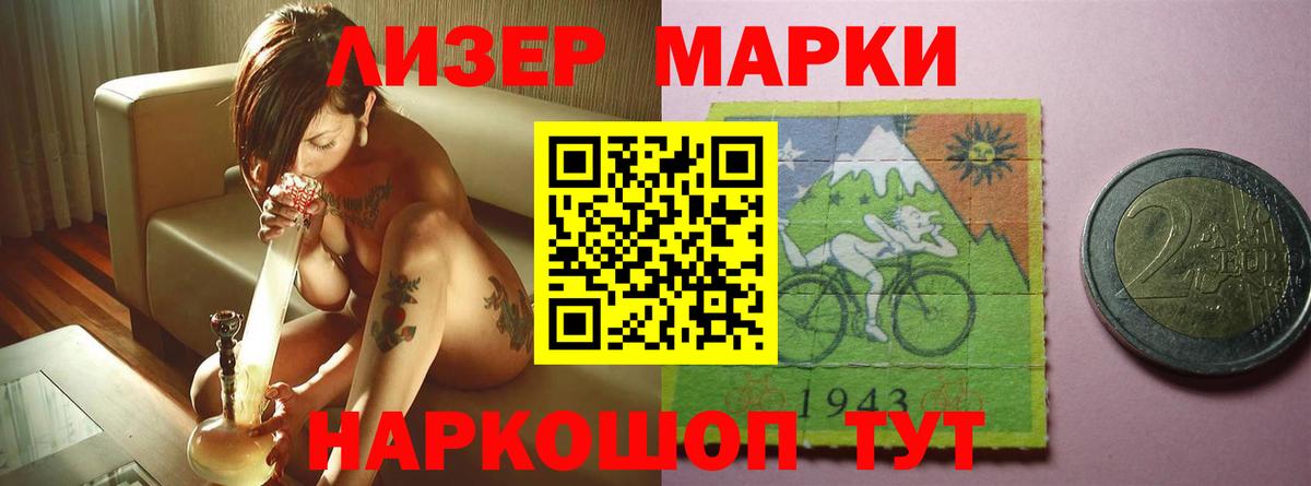 ЛСД экстази кислота  Вход с VPN  Лсд 25 экстази ecstasy  Тара 