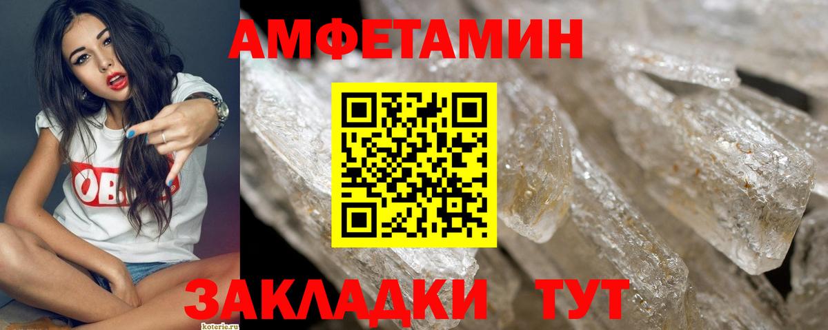 Первитин мет Тара