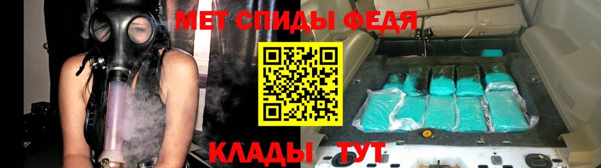 Метамфетамин Methamphetamine  Вход с VPN  Метамфетамин Methamphetamine  Тара 