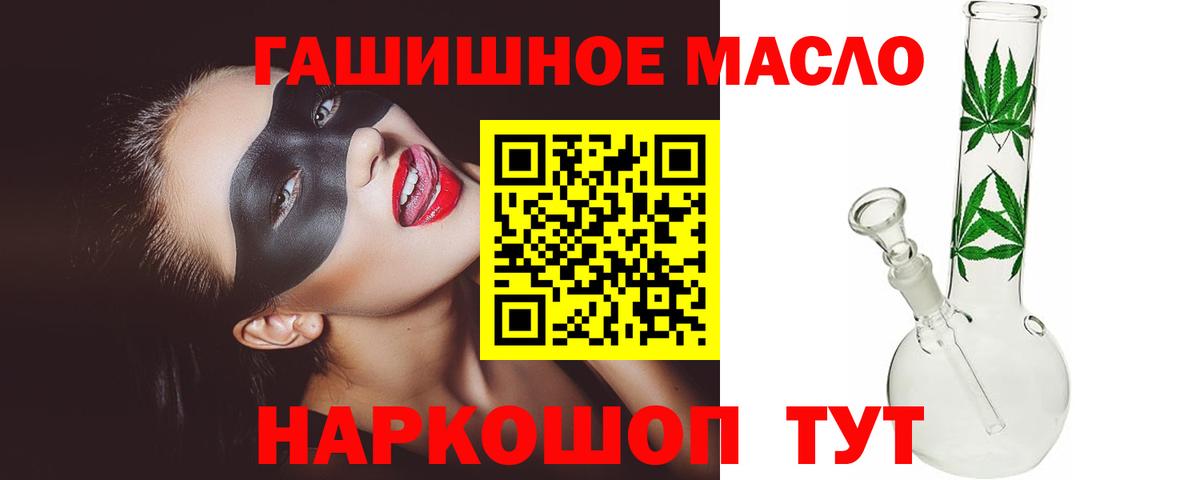 ТГК жижа  Дистиллят ТГК вейп с тгк  Вход с VPN  Тара 