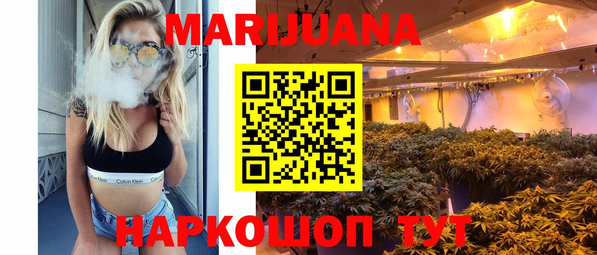 Канабис семена  Канабис индика  Тара  Конопля марихуана  Вход с VPN 
